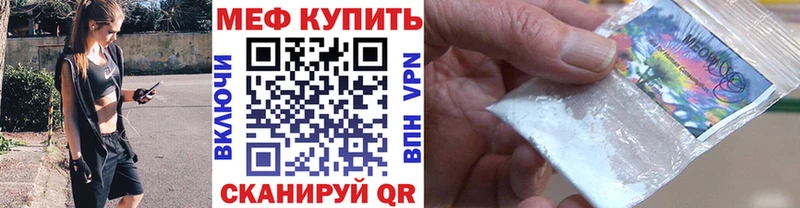 Codein Новое Девяткино
