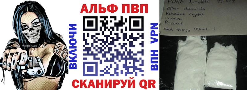 A-PVP Crystall  что такое   Новое Девяткино 