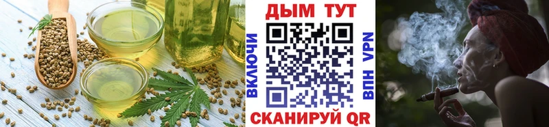 Cannafood конопля  Новое Девяткино 
