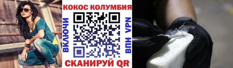 КОКАИН 99% хочу блэк спрут маркетплейс Новое Девяткино