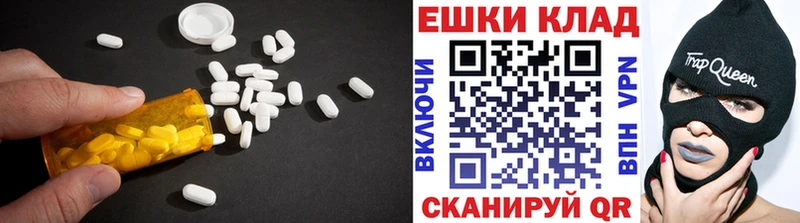 ЭКСТАЗИ XTC  дарк нет как зайти  Новое Девяткино  наркота 