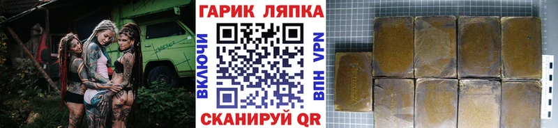 ГАШ убойный  блэк спрут онион  Новое Девяткино 