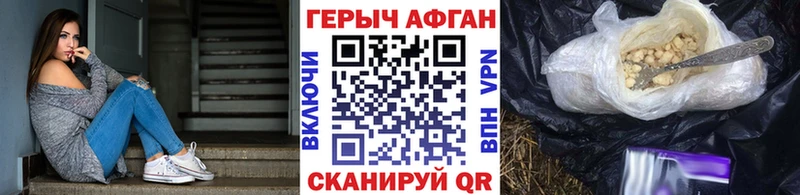 Героин Heroin  Новое Девяткино 