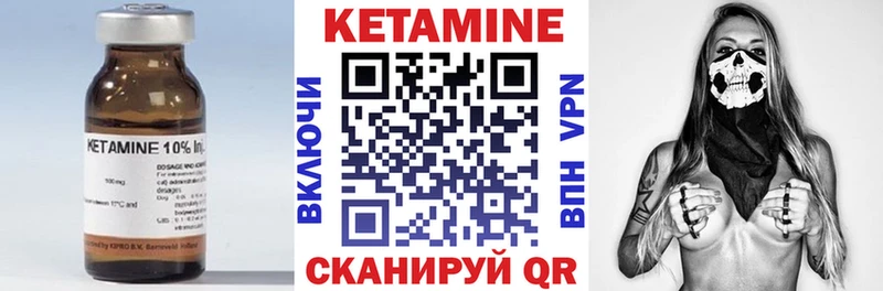 даркнет наркотические препараты  Новое Девяткино  КЕТАМИН VHQ  сколько стоит 