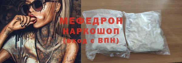 стафф Вяземский