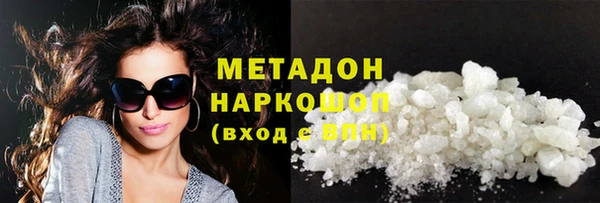 марки lsd Вязьма