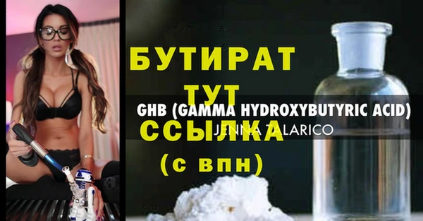стафф Вяземский