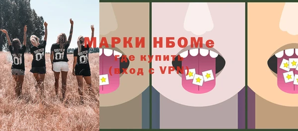 ALPHA-PVP Вязники