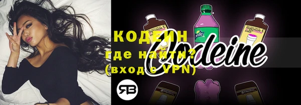 марки lsd Вязьма