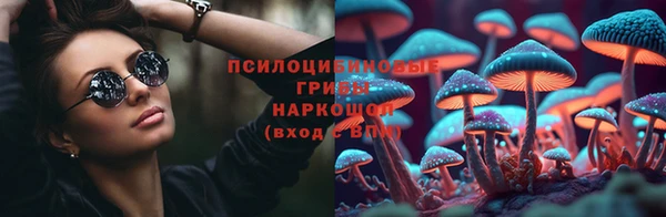 марки lsd Вязьма