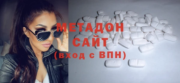 марки lsd Вязьма