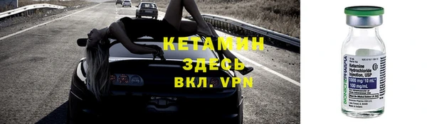 ALPHA-PVP Вязники
