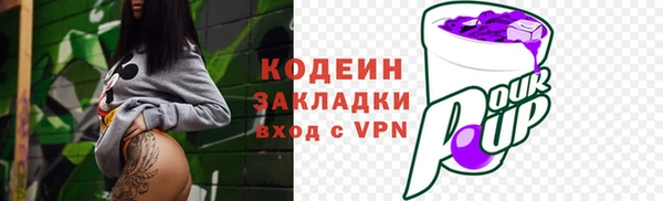 ALPHA-PVP Вязники