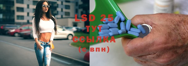 марки lsd Вязьма