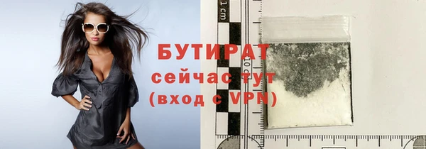 стафф Вяземский