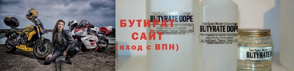 ALPHA-PVP Вязники