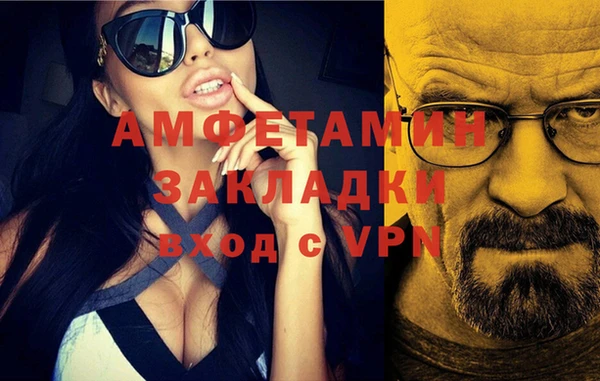 стафф Вяземский