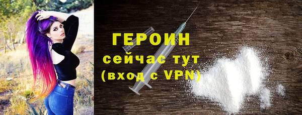 стафф Вяземский