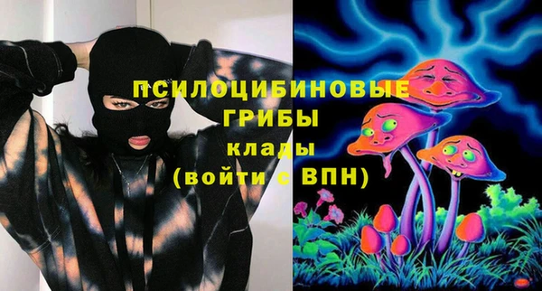 марки lsd Вязьма