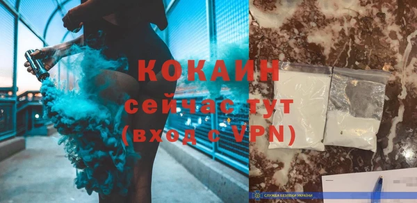 марки lsd Вязьма