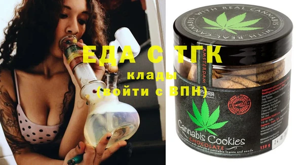 стафф Вяземский