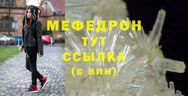 ALPHA-PVP Вязники