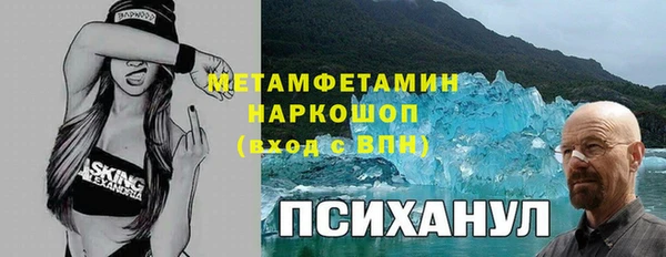 ALPHA-PVP Вязники