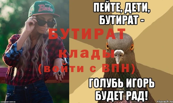 ALPHA-PVP Вязники