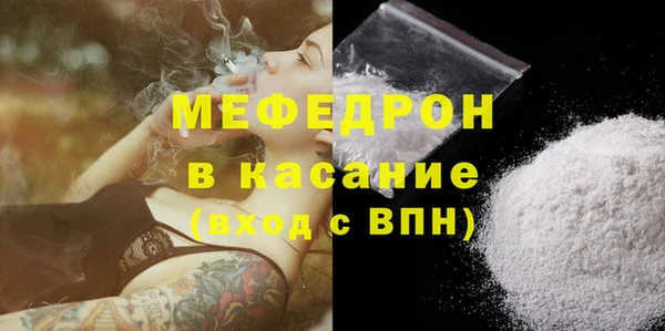 ALPHA-PVP Вязники