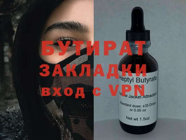 марки lsd Вязьма
