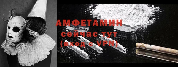 ALPHA-PVP Вязники
