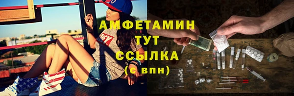 марки lsd Вязьма
