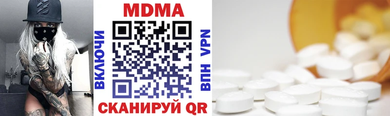 купить закладку  Новое Девяткино  МДМА Molly 