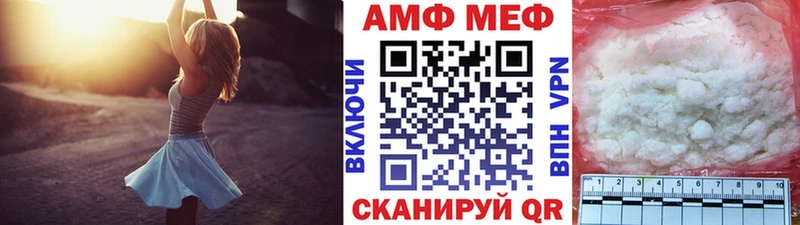 площадка Telegram Новое Девяткино МЕТАМФЕТАМИН кристалл