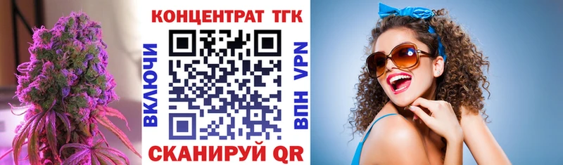 ТГК жижа  купить наркотики цена  Новое Девяткино 